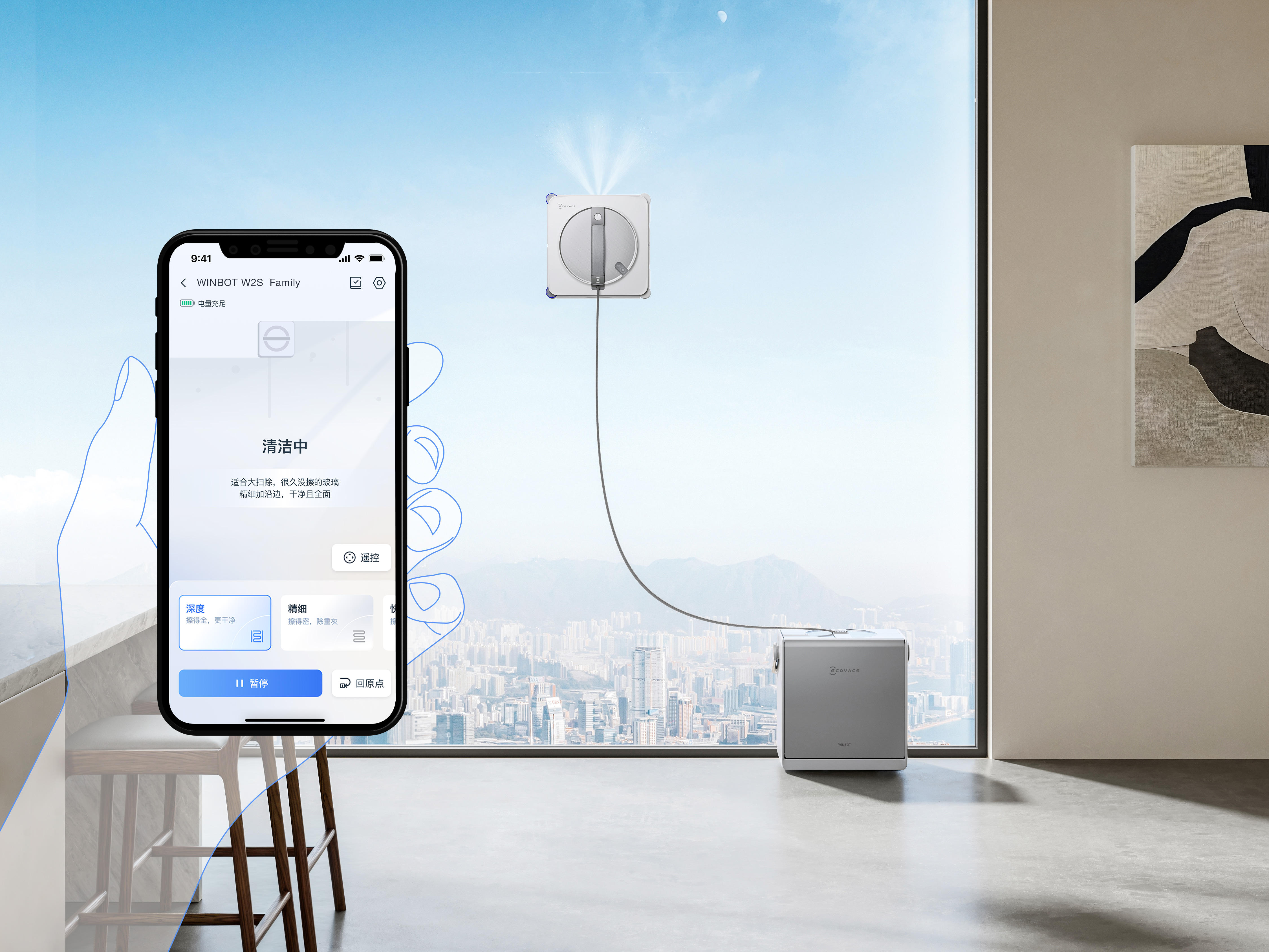 Робот-мойщик окон Ecovacs W2S OMNI 