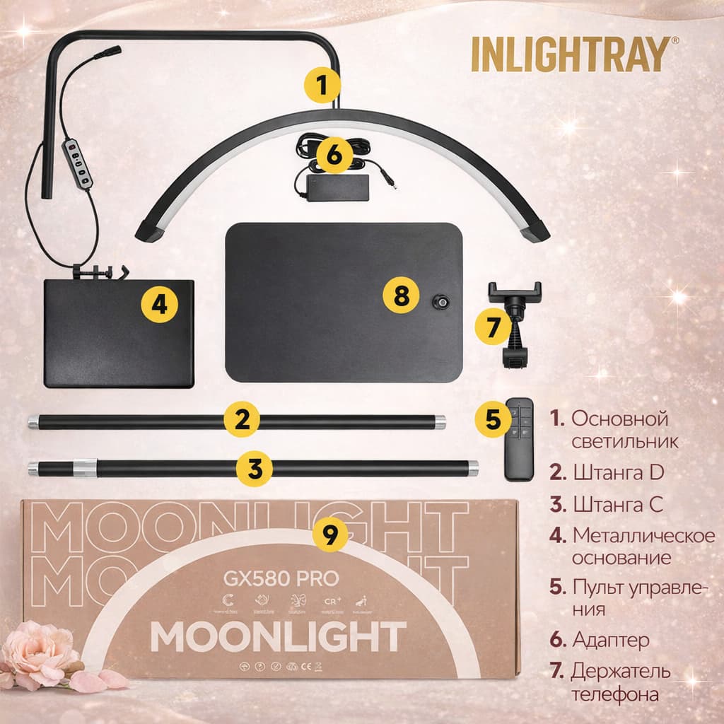Профессиональный напольный светодиодный светильник Jieniya ZMD21