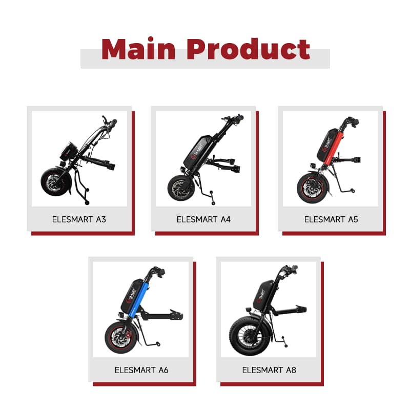 Электрическая тяга для инвалидного кресла